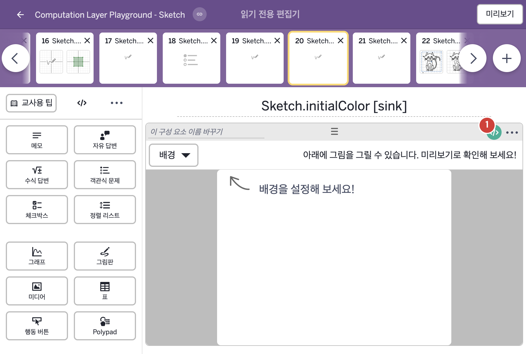 화면 20 캡처