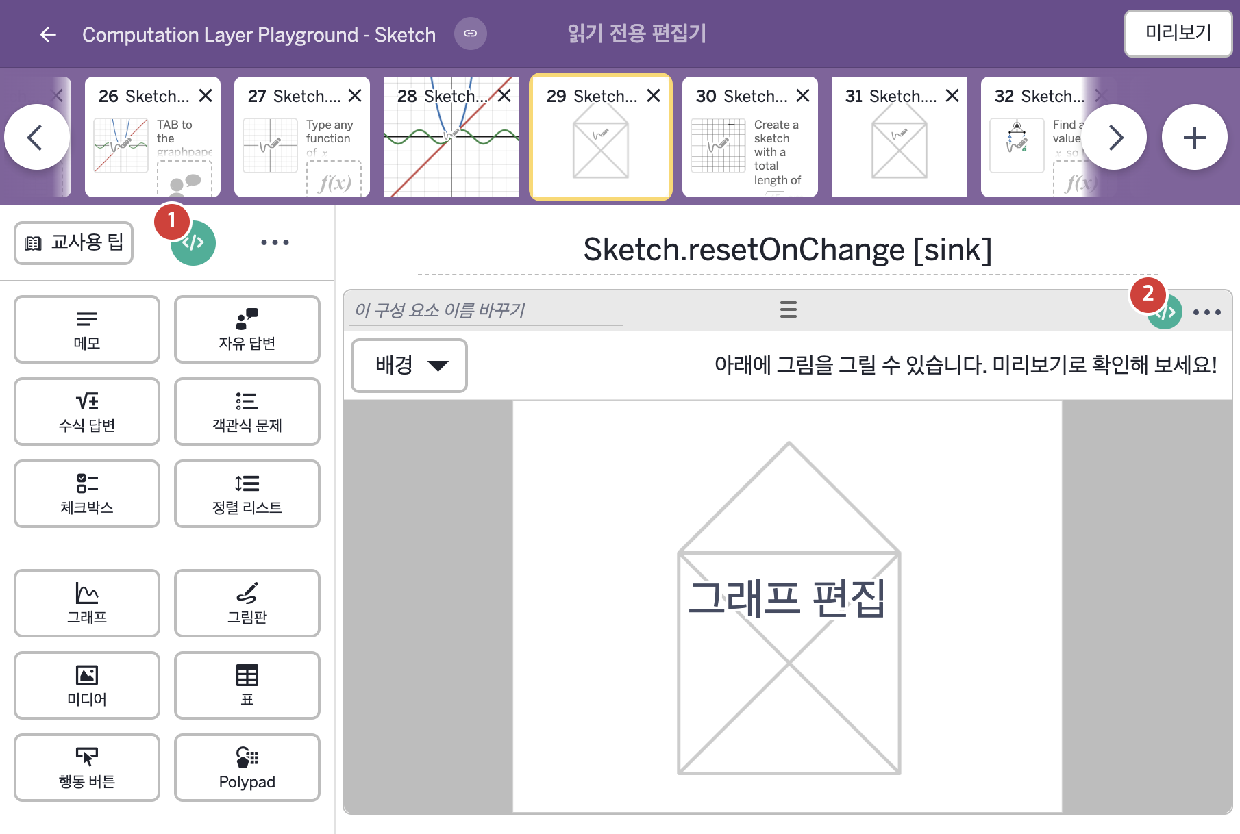 화면 29 캡처