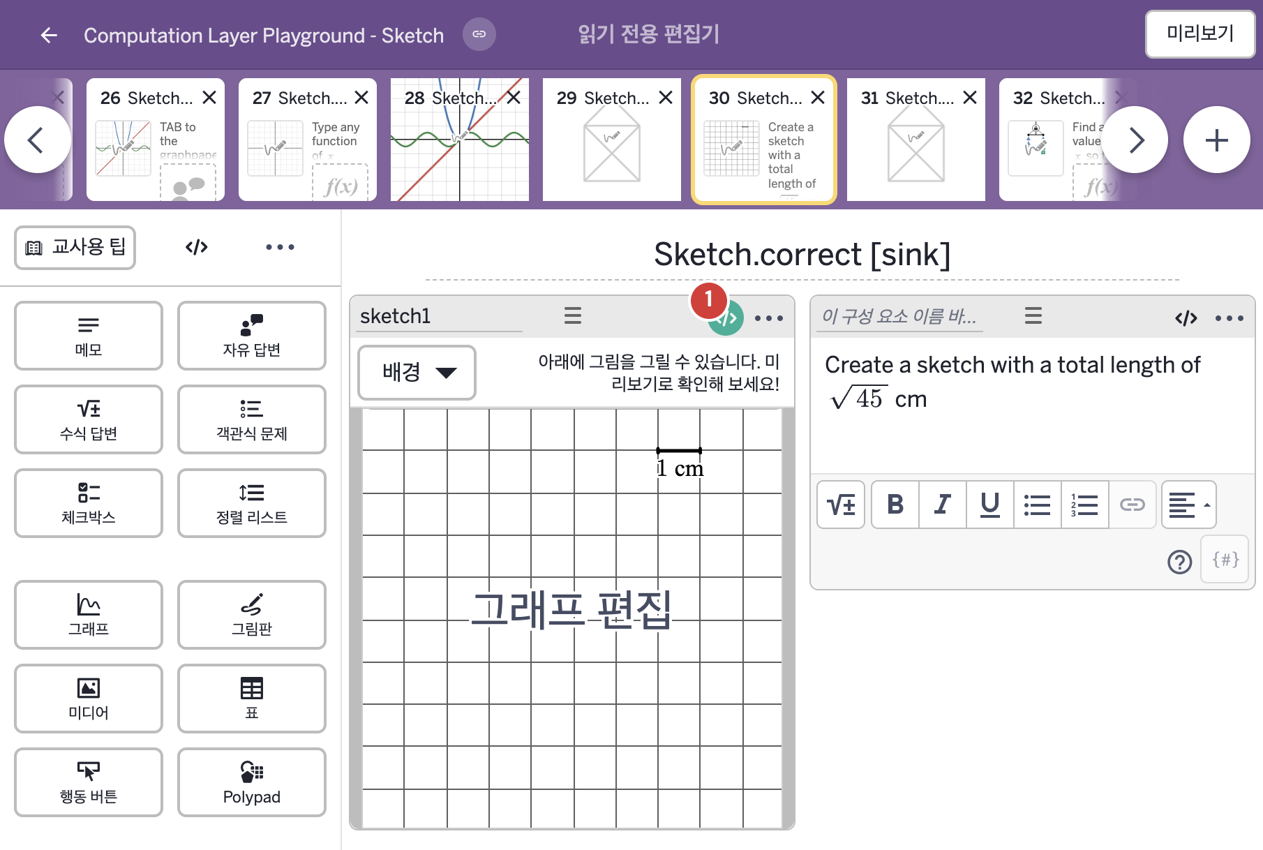 화면 30 캡처