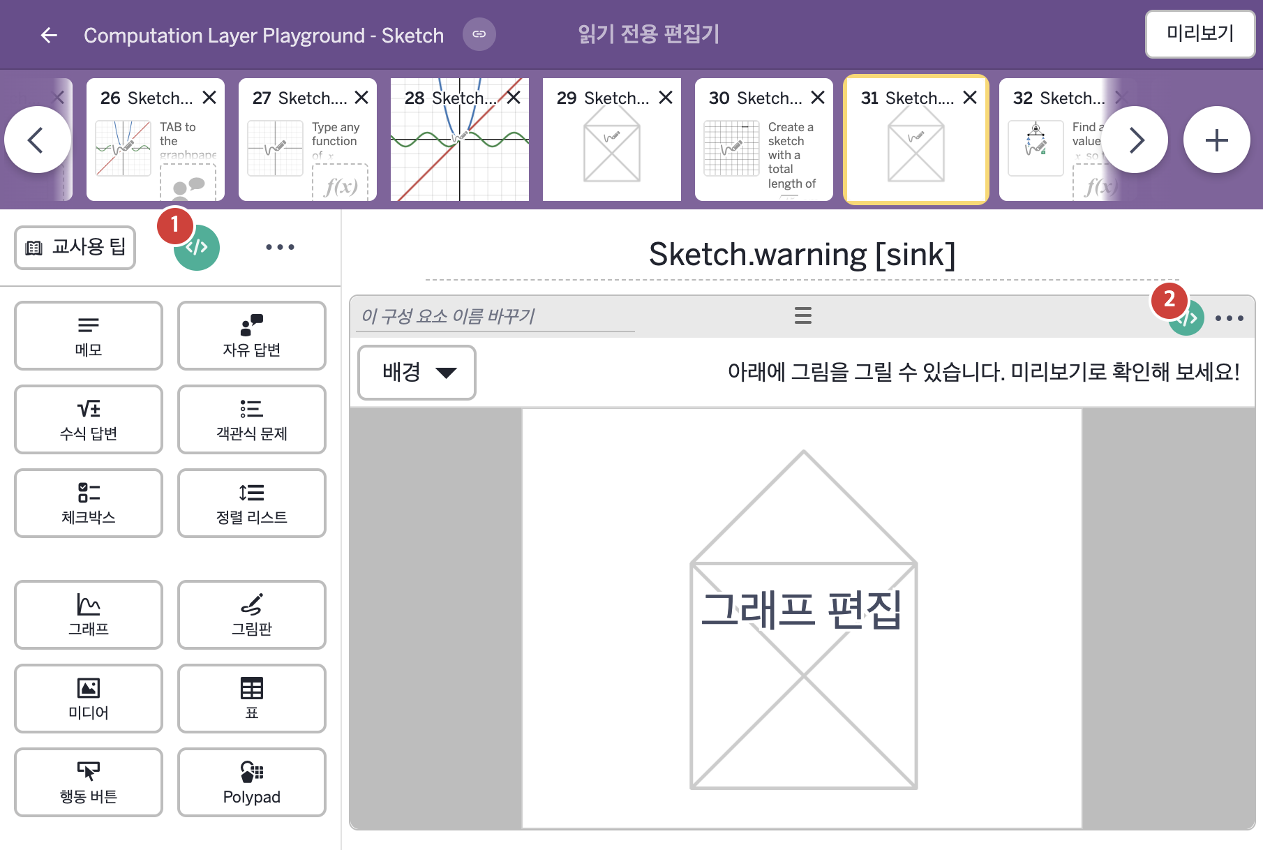 화면 31 캡처