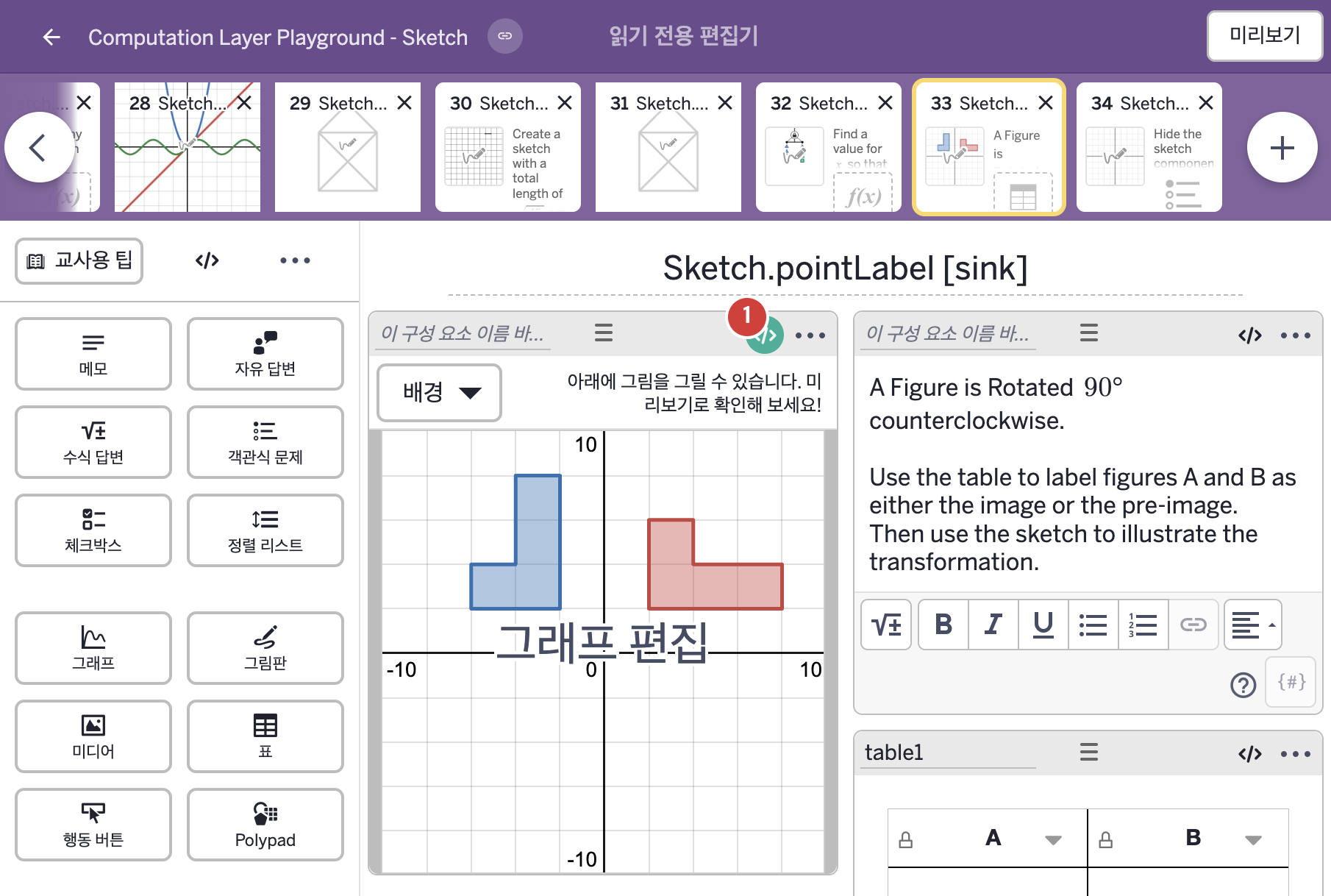 화면 33 캡처