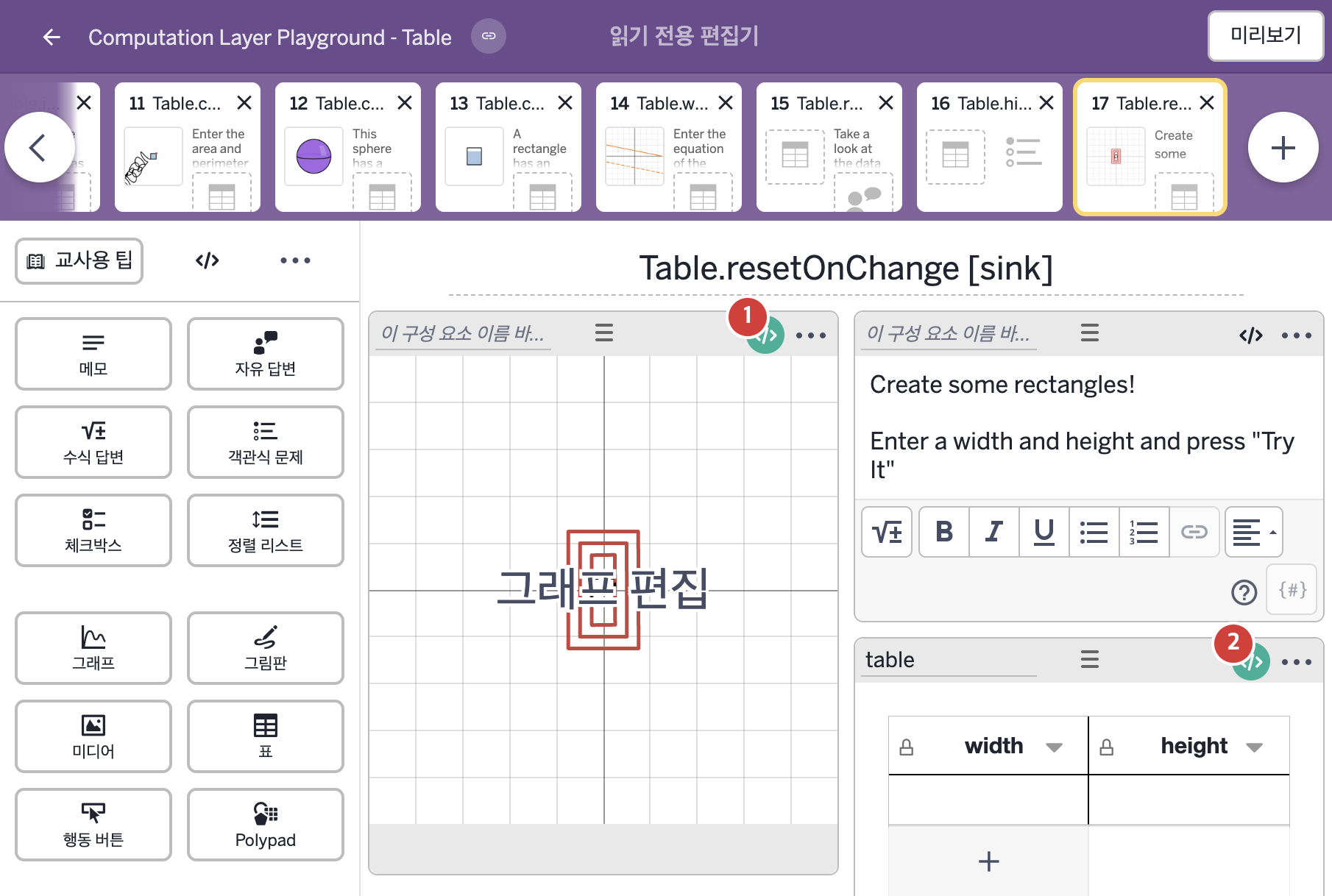 화면 17 캡처